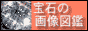��΂̉摜�}��